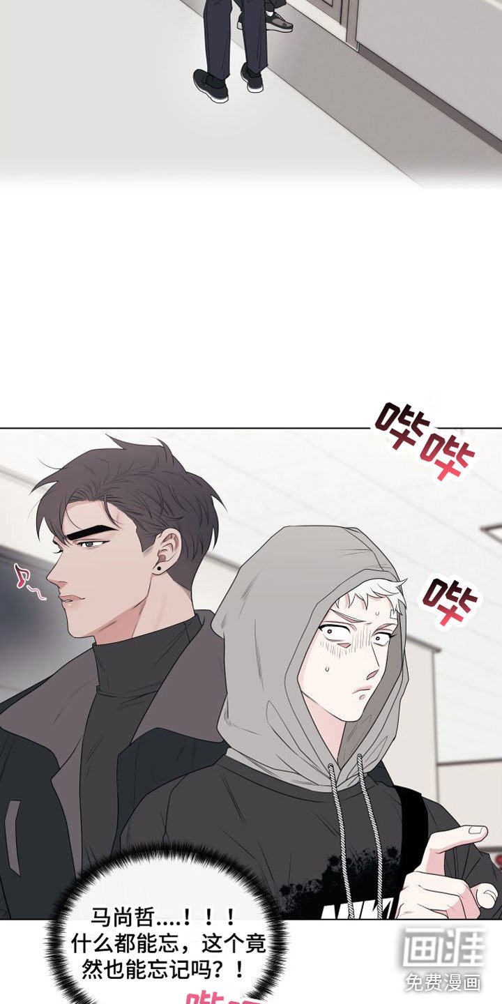 第8章：卡住：约会