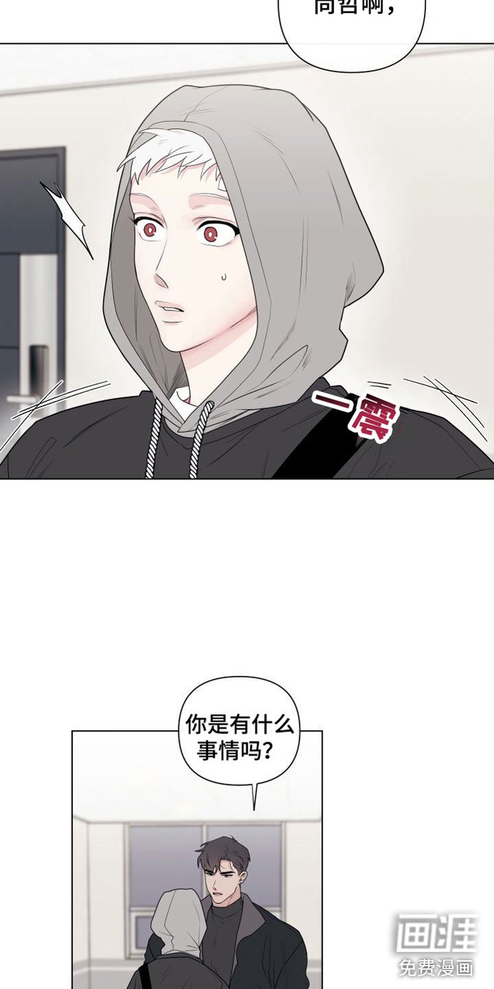 第8章：卡住：约会