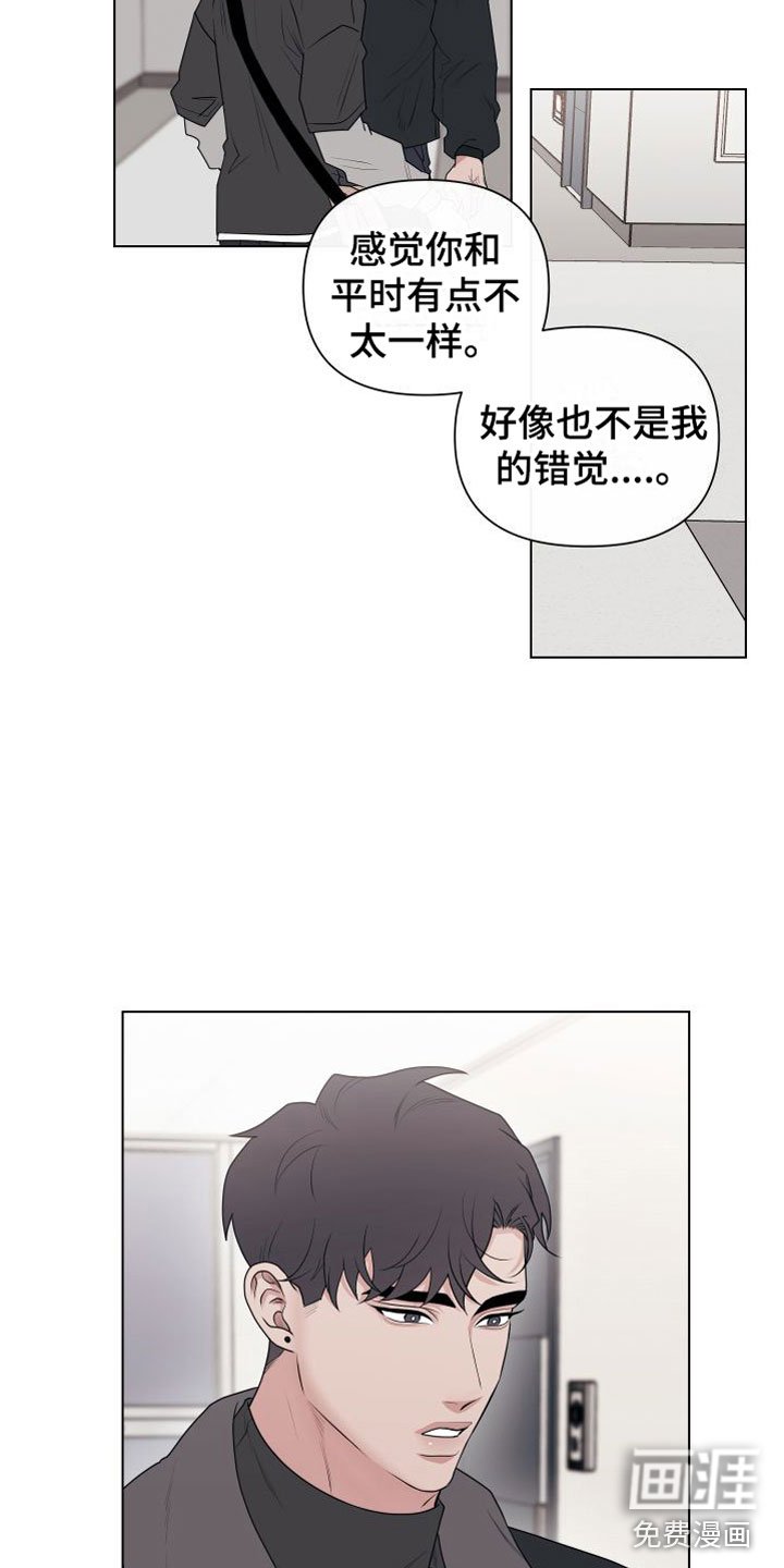 第8章：卡住：约会