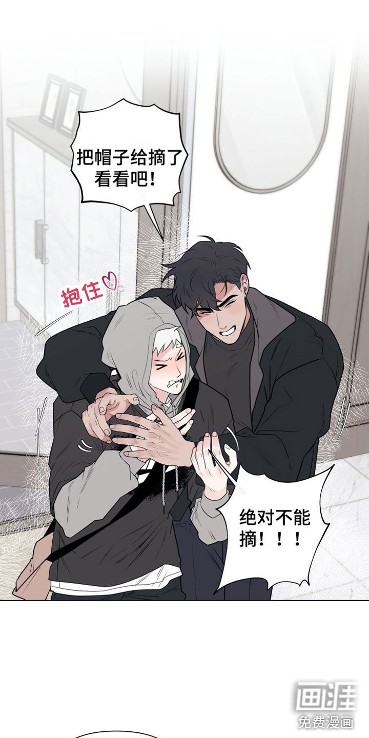 第8章：卡住：约会