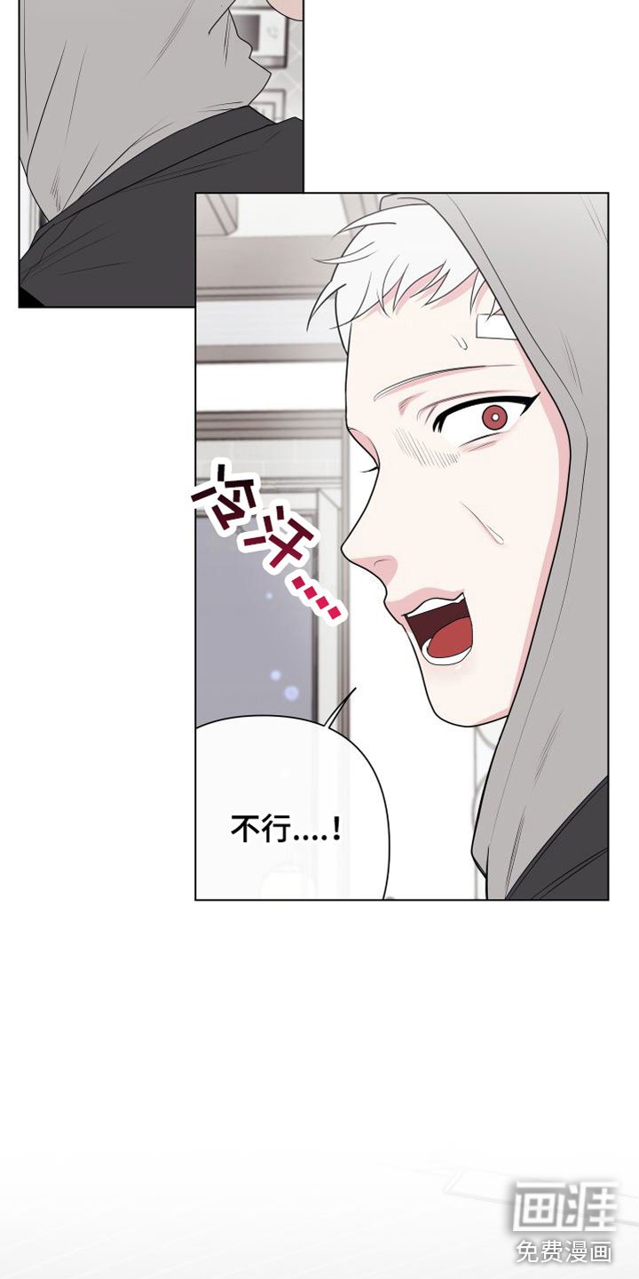 第8章：卡住：约会