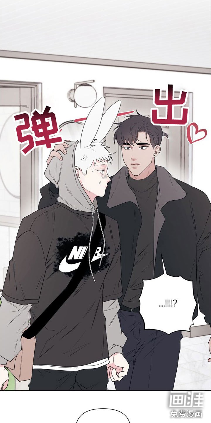第8章：卡住：约会
