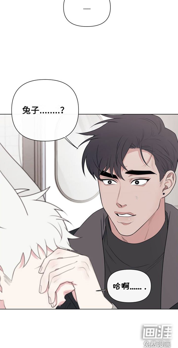 第8章：卡住：约会