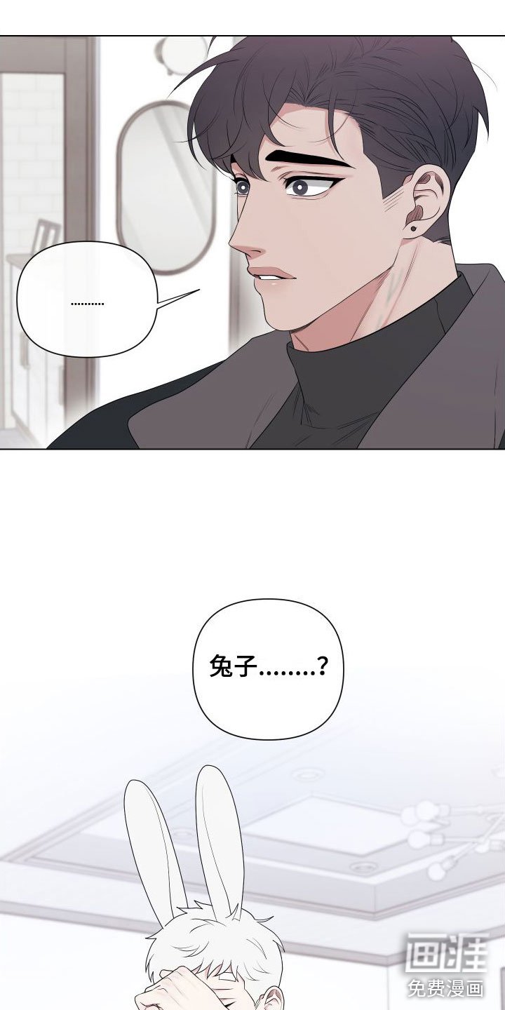 第9章：卡住：慌张