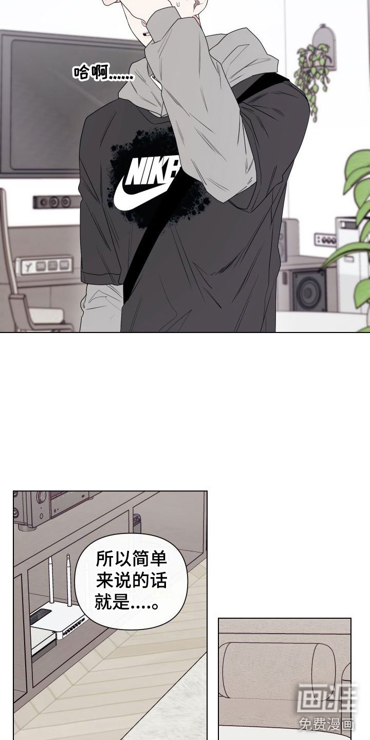 第9章：卡住：慌张