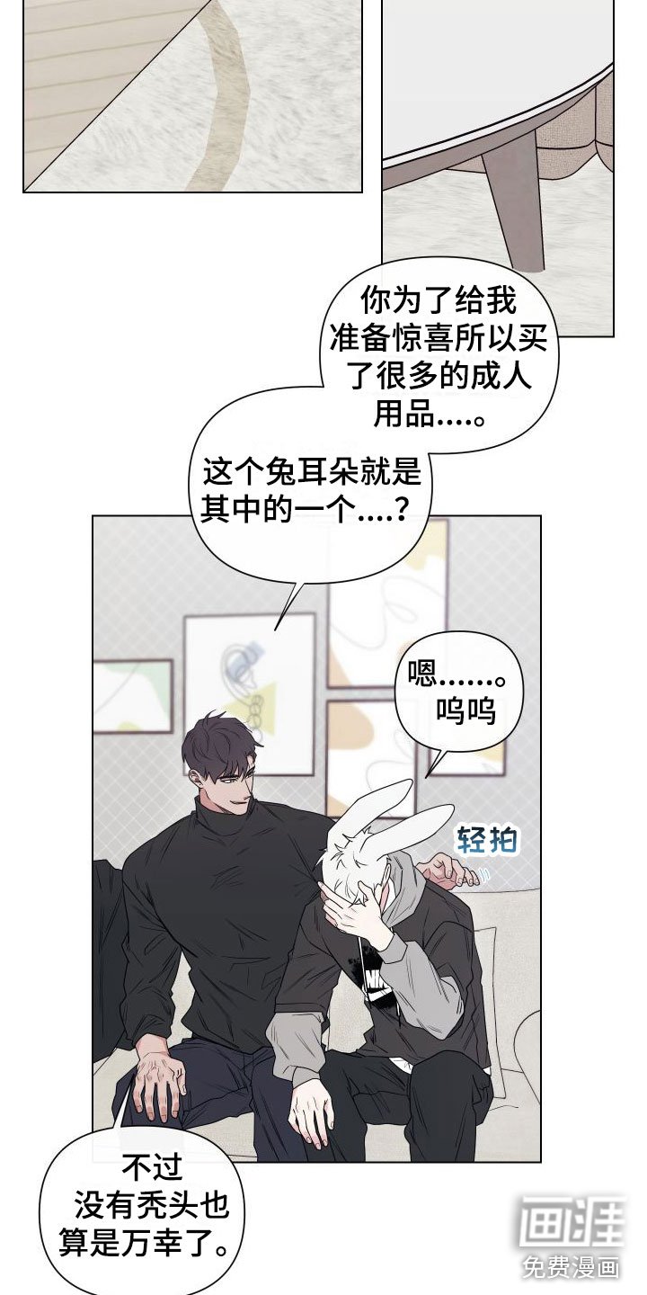 第9章：卡住：慌张
