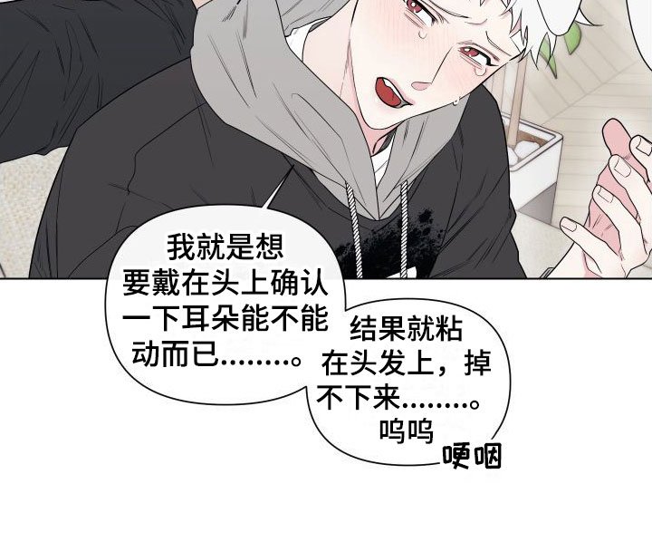 第9章：卡住：慌张