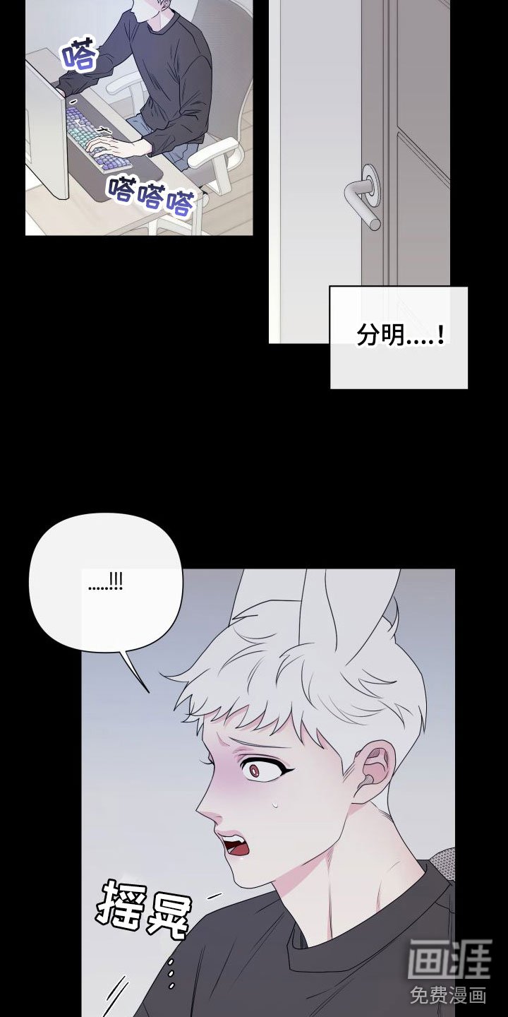 第9章：卡住：慌张