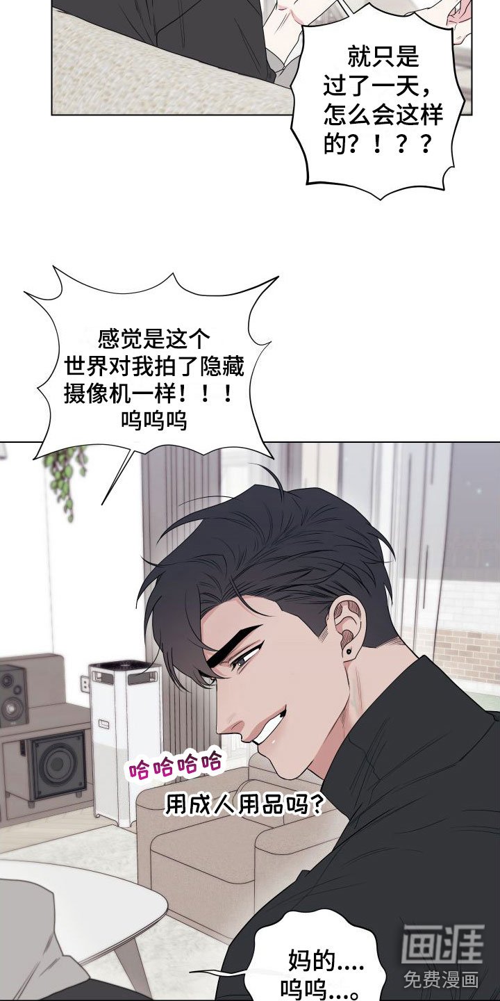 第9章：卡住：慌张