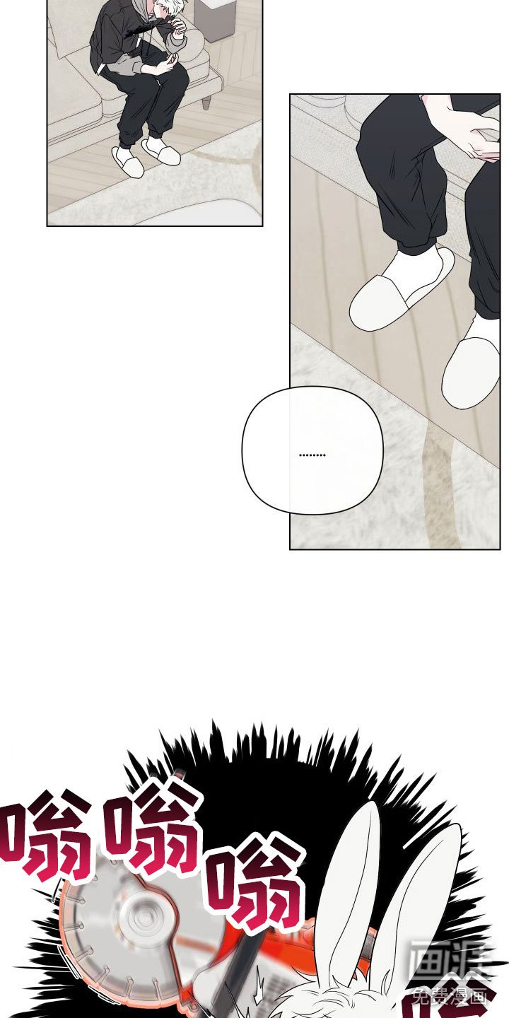 第9章：卡住：慌张
