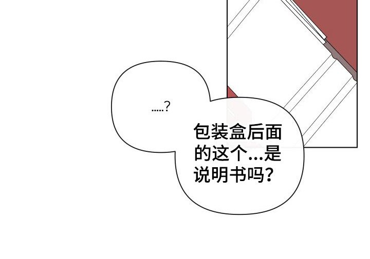 第9章：卡住：慌张