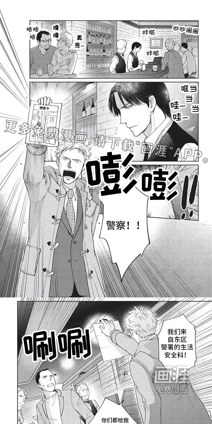 第10章：负责