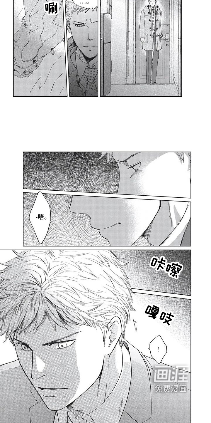 第10章：负责