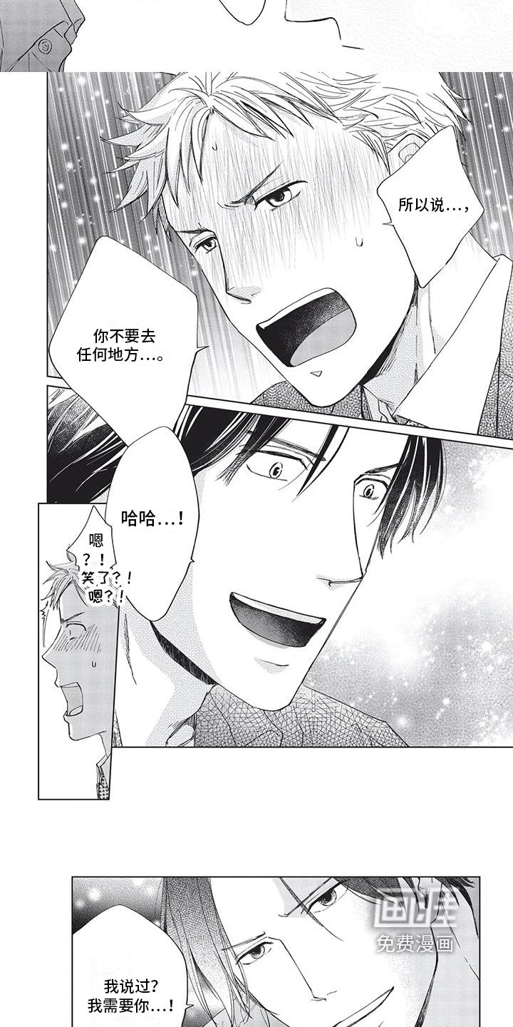 第11章：想法