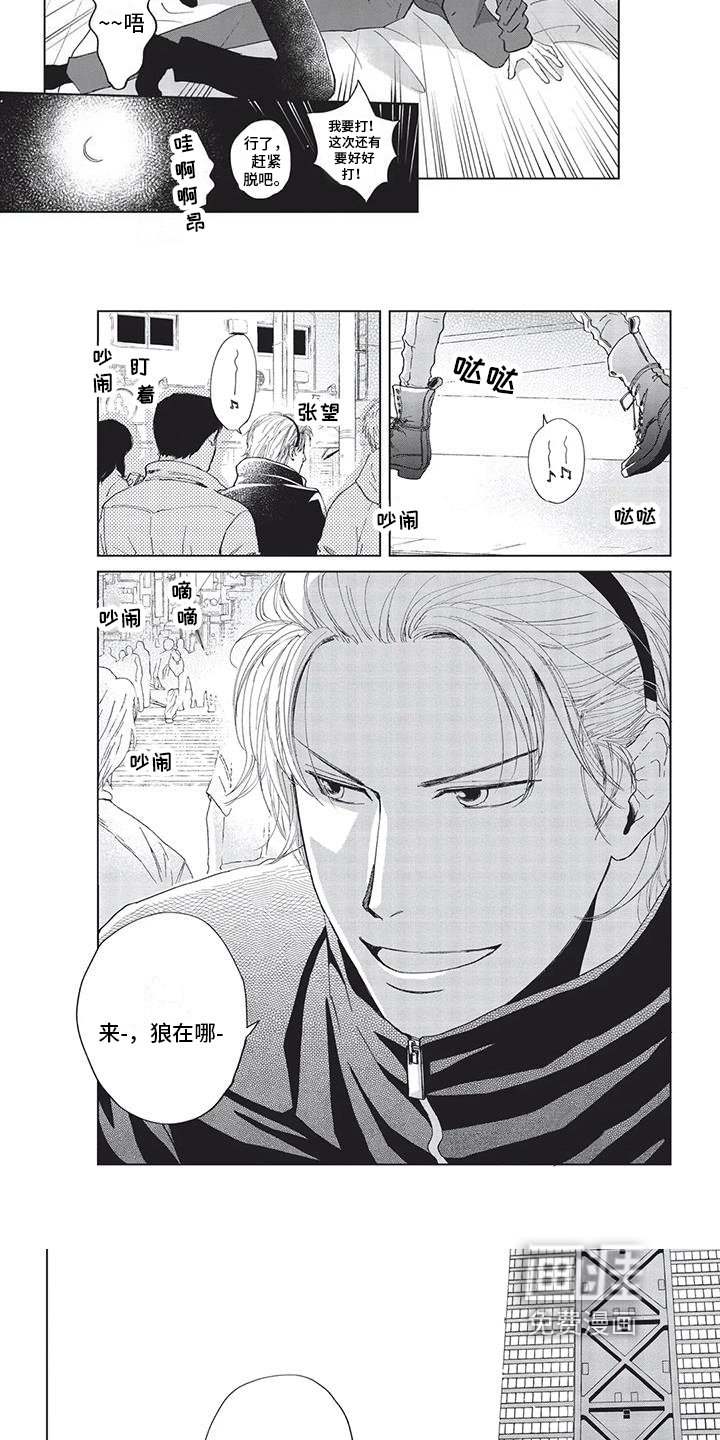第11章：想法