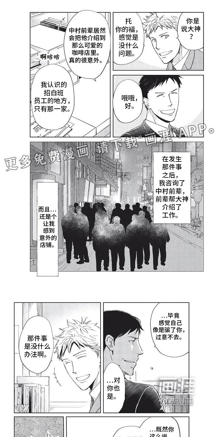 第13章：关系