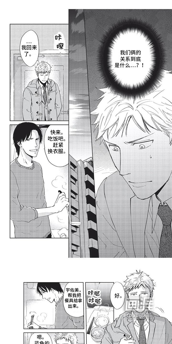 第13章：关系