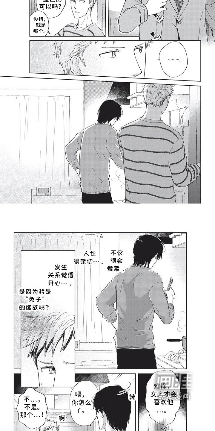 第13章：关系