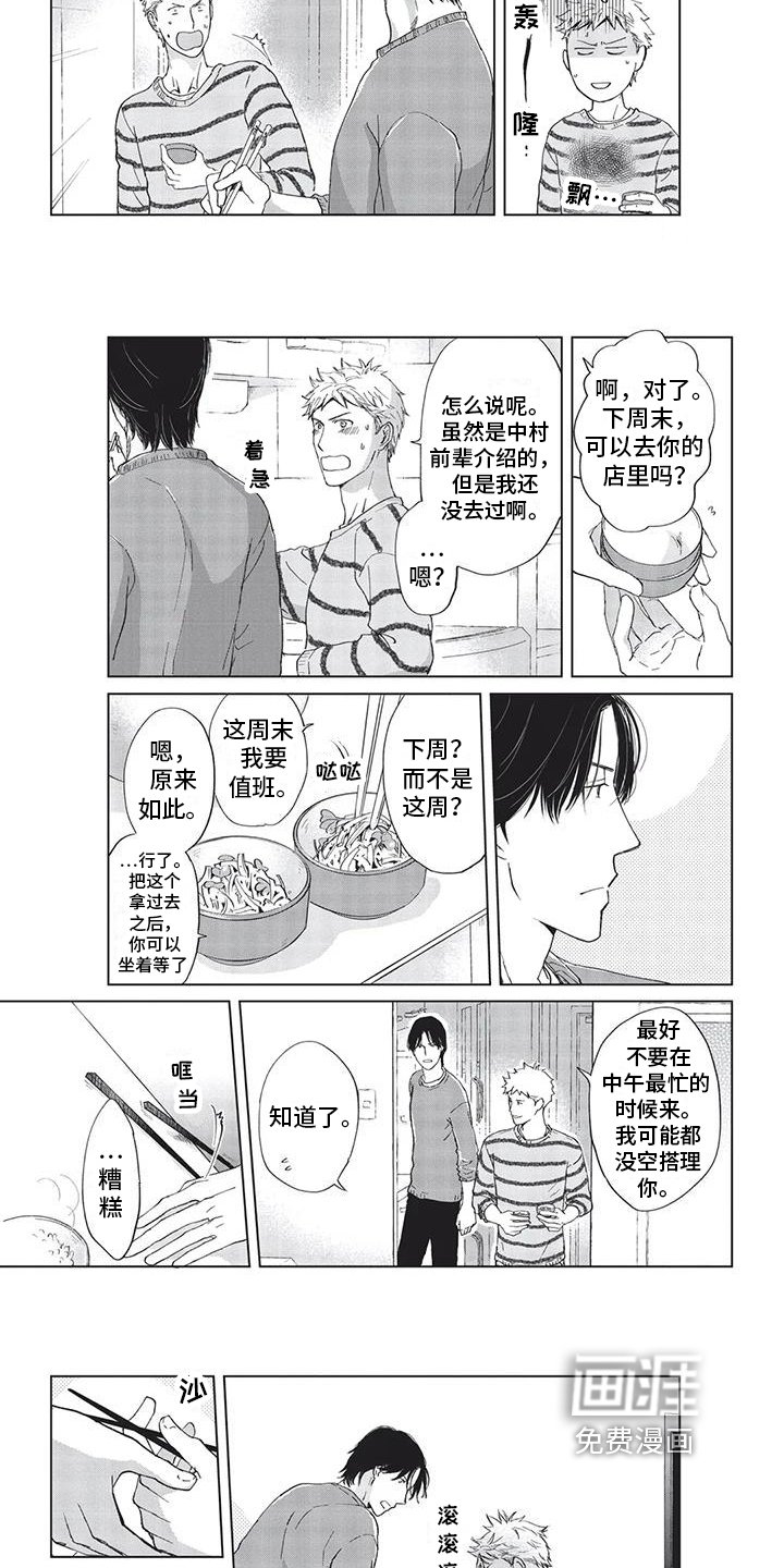 第13章：关系
