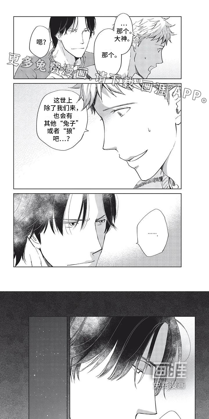 第14章：熟人