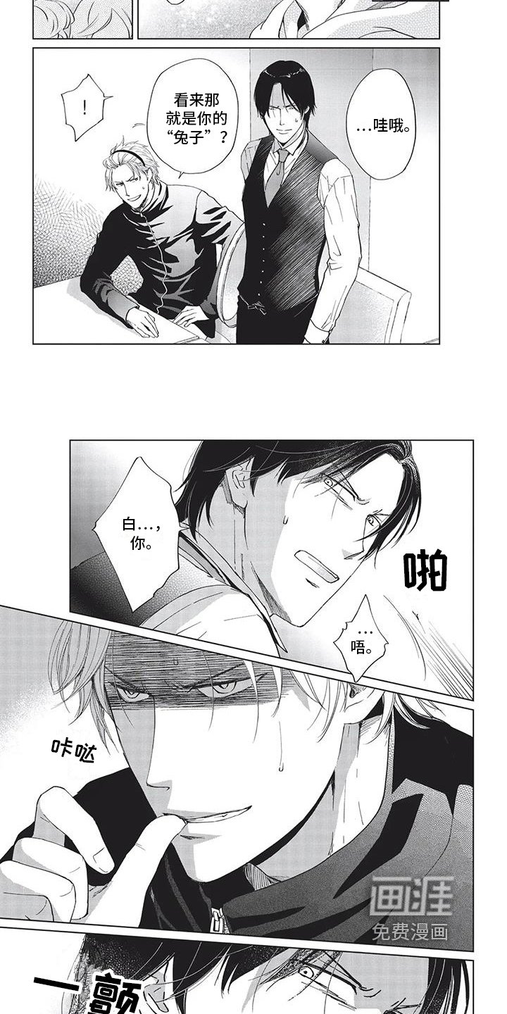 第15章：在意
