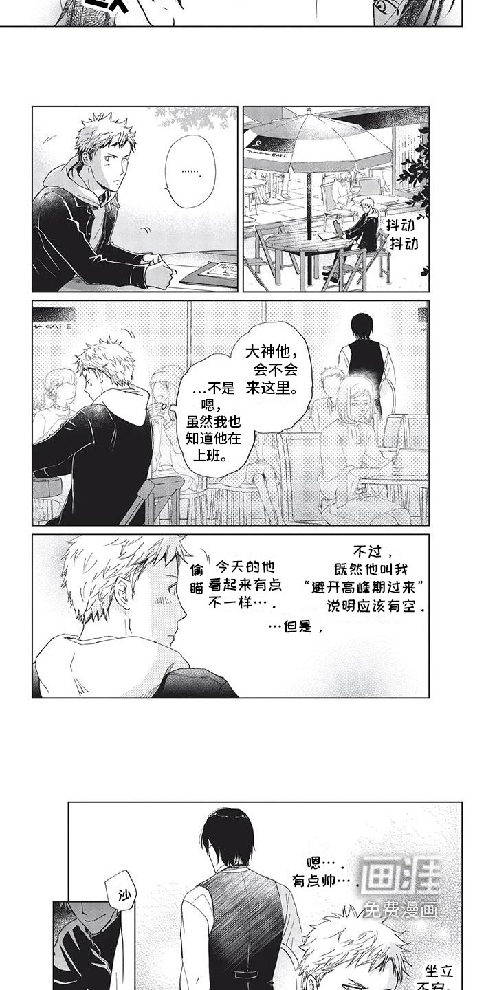 第15章：在意