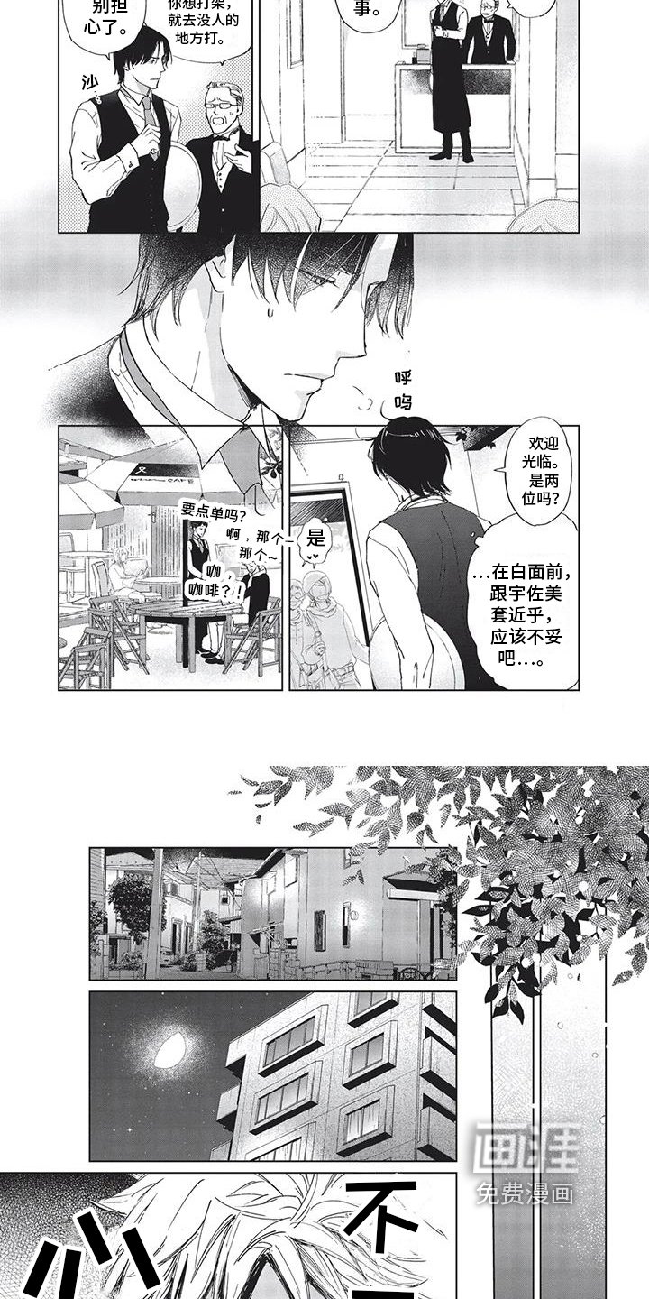 第15章：在意