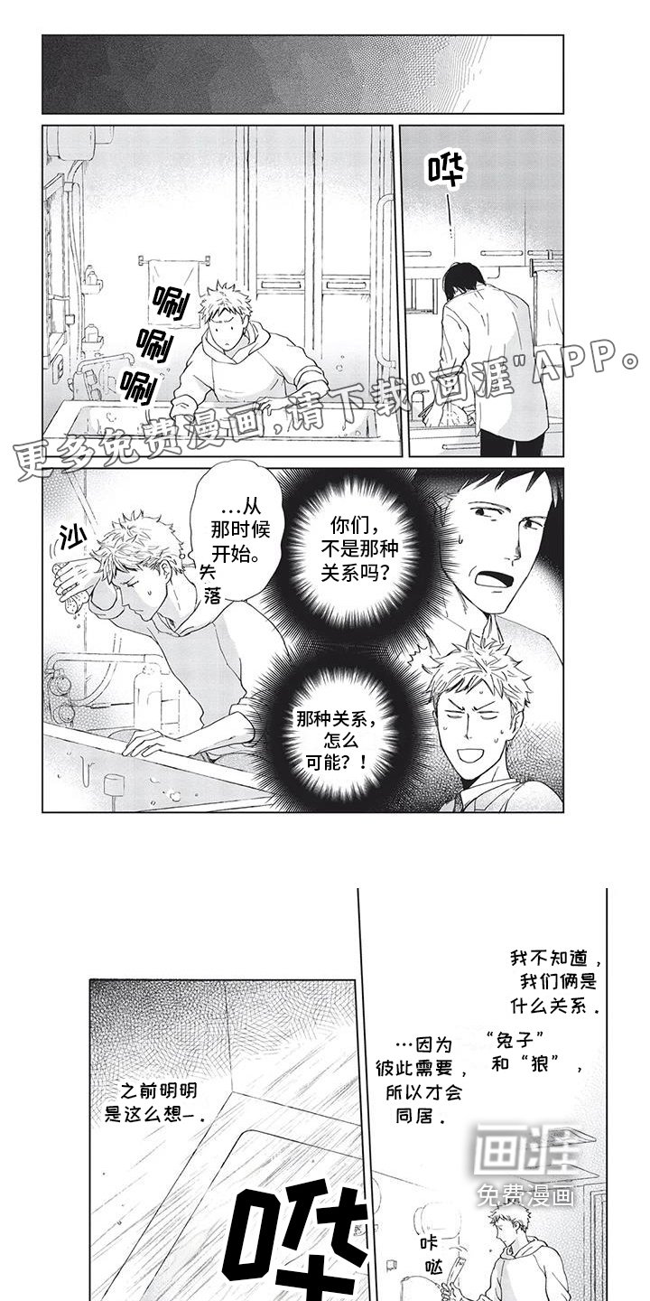 第16章：烦恼