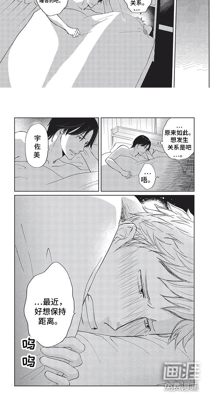 第16章：烦恼