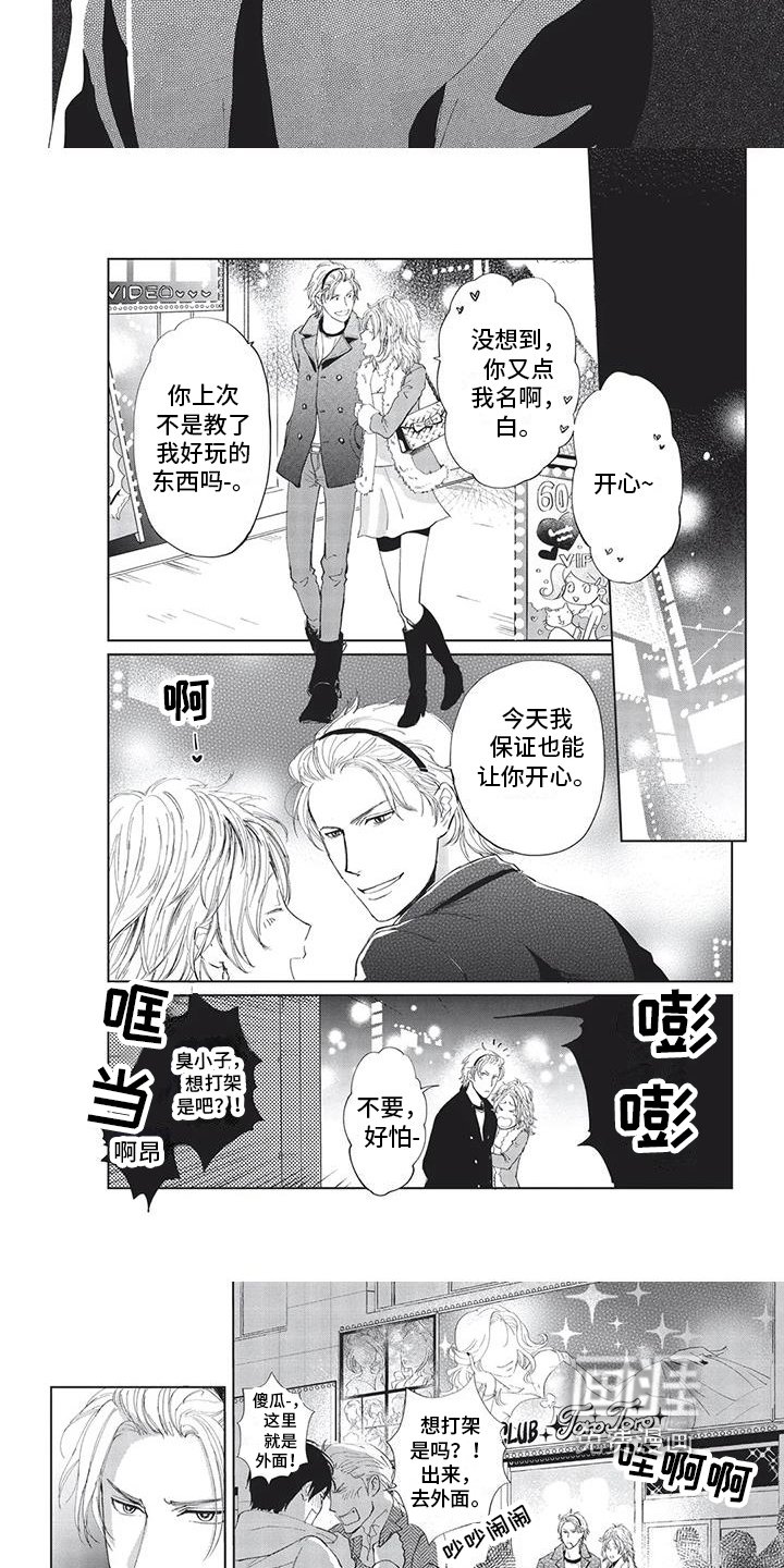 第17章：怀疑