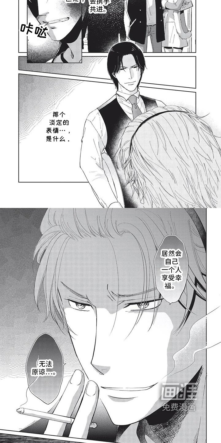 第18章：爱惜