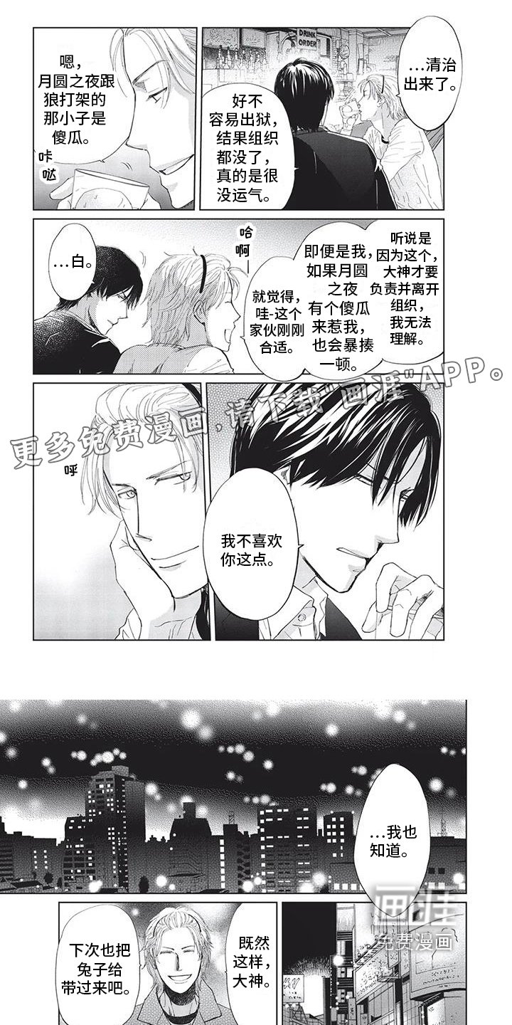 第19章：日期