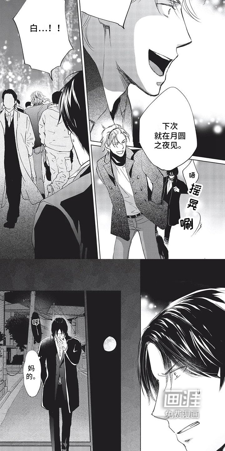 第19章：日期