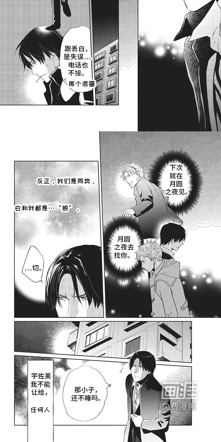 第19章：日期