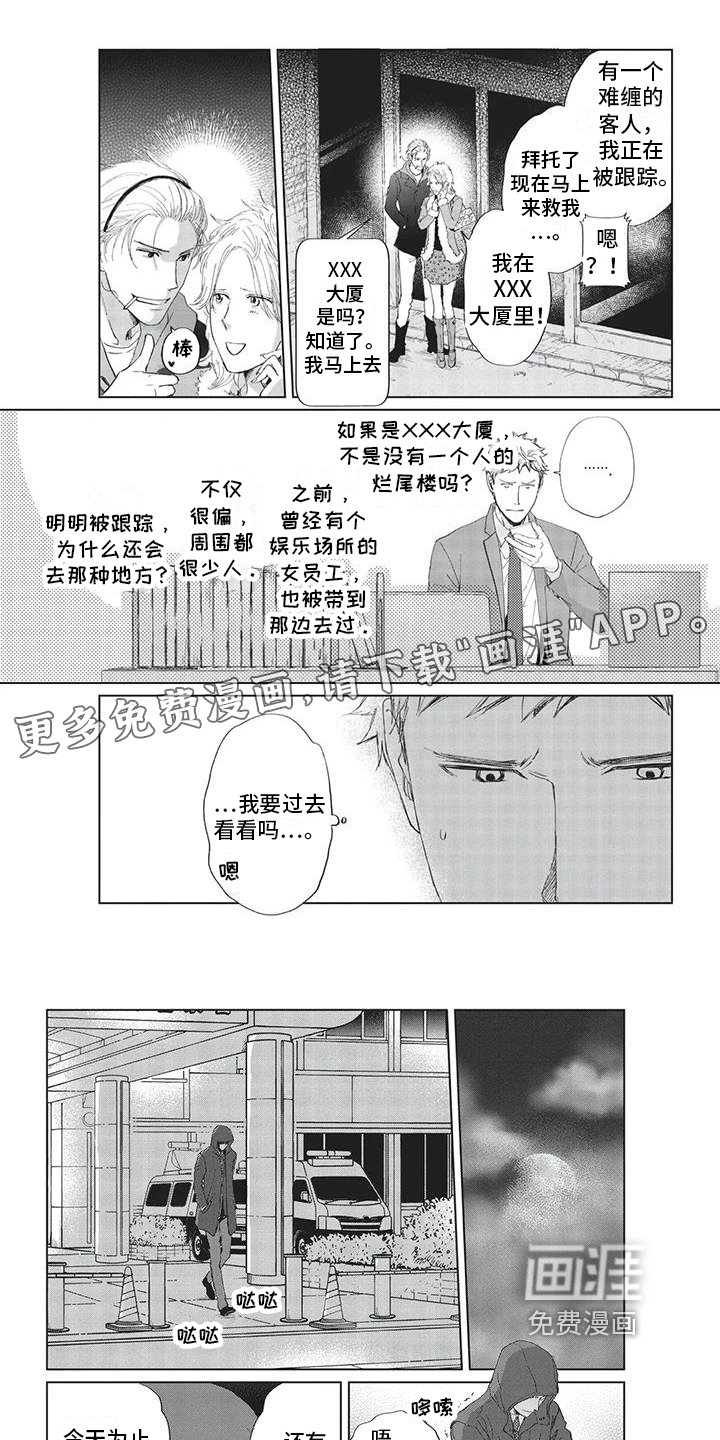 第21章：消息