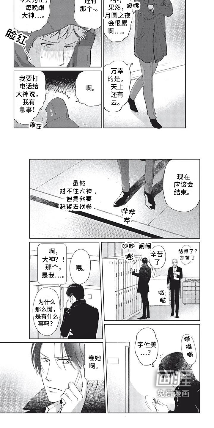 第21章：消息