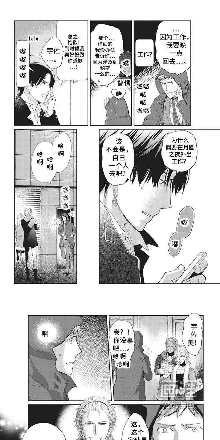 第21章：消息