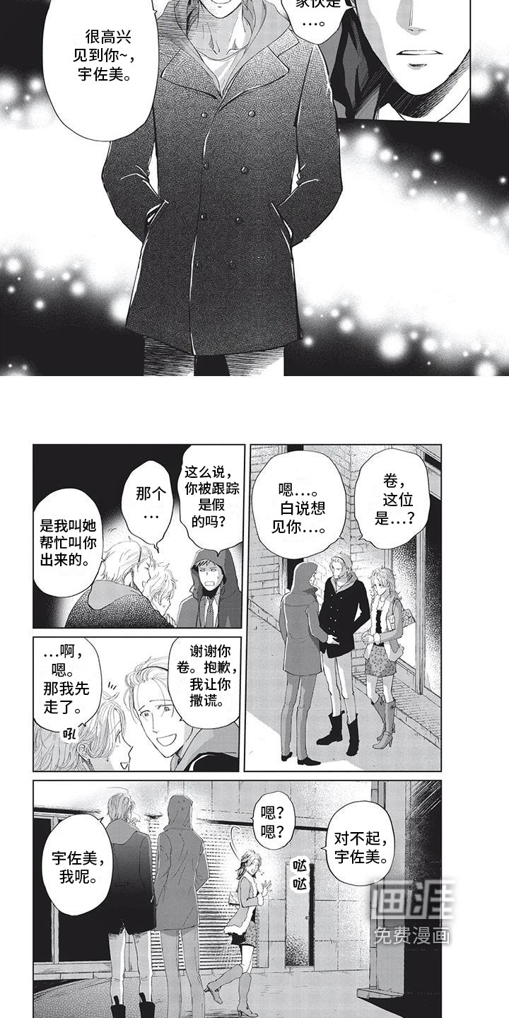 第21章：消息