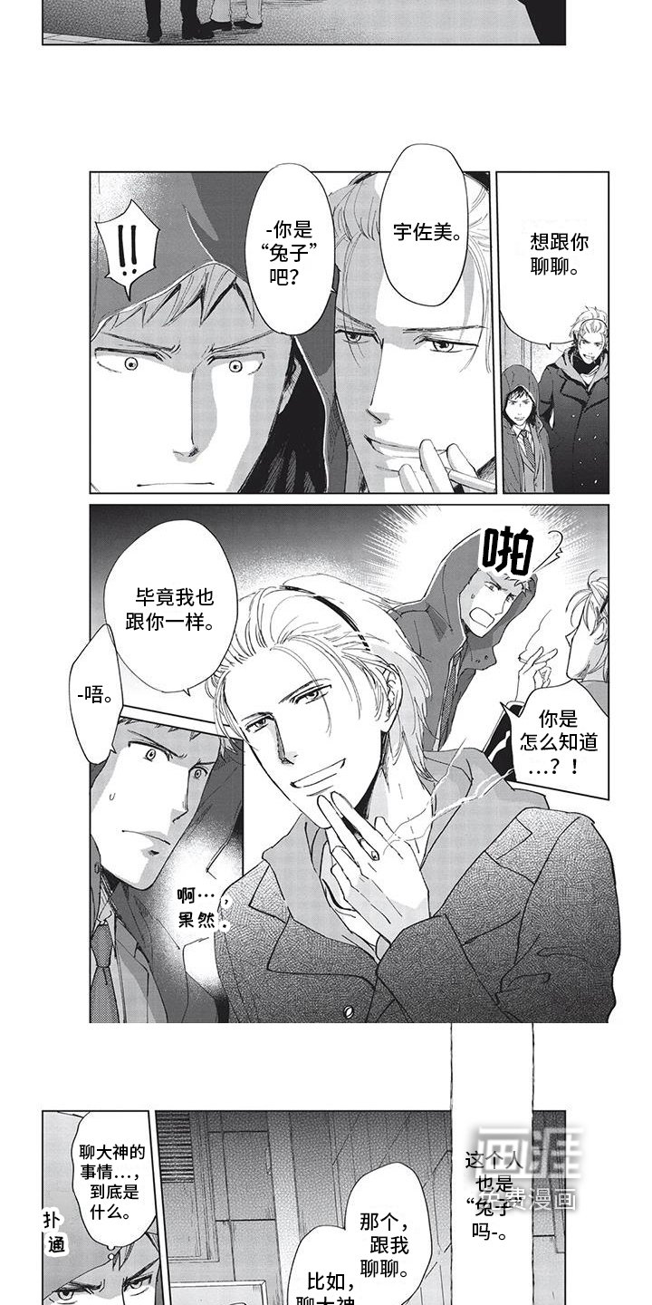 第21章：消息
