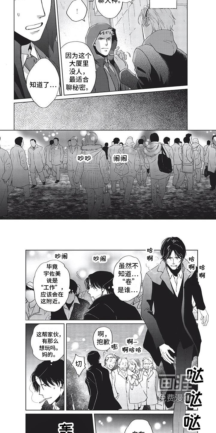 第21章：消息