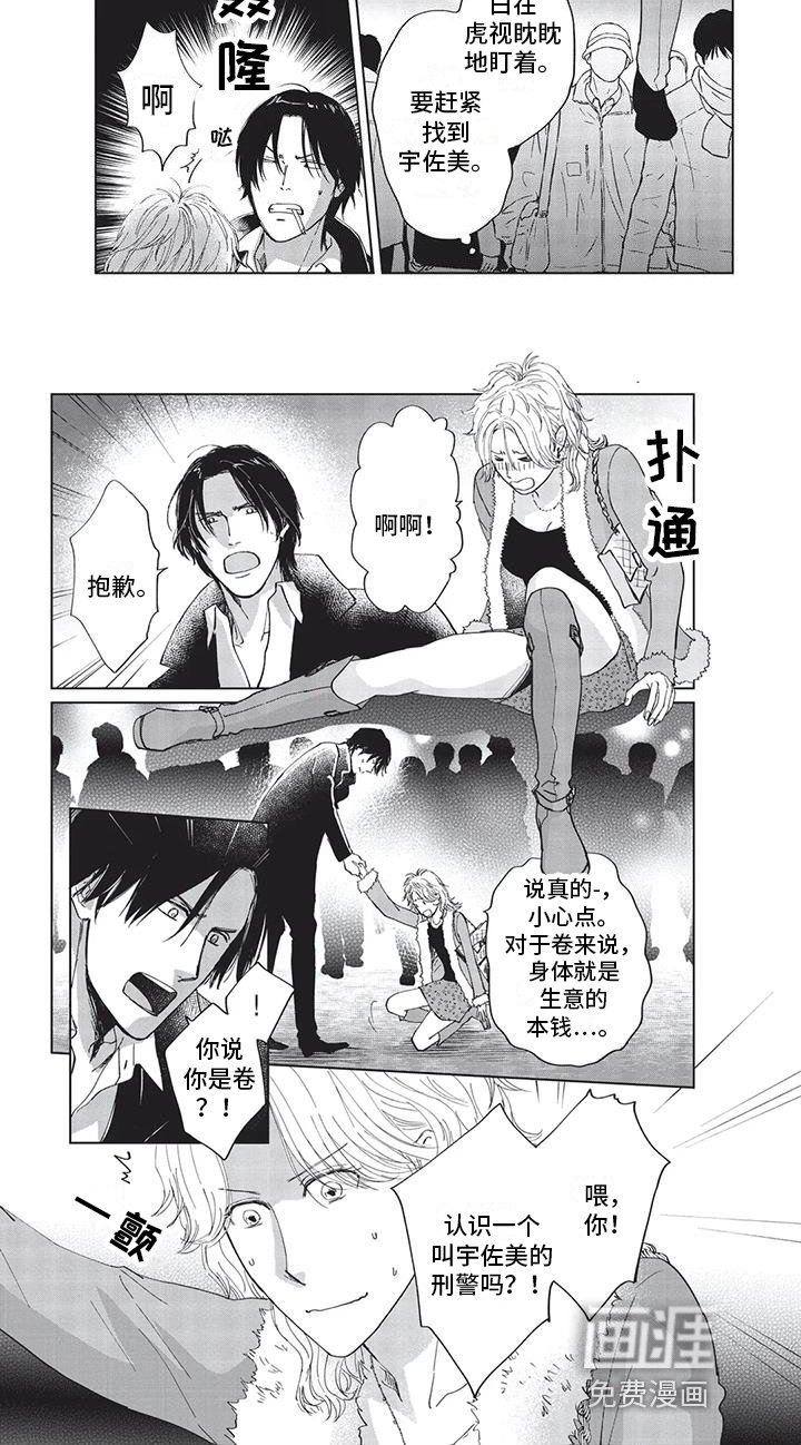 第21章：消息