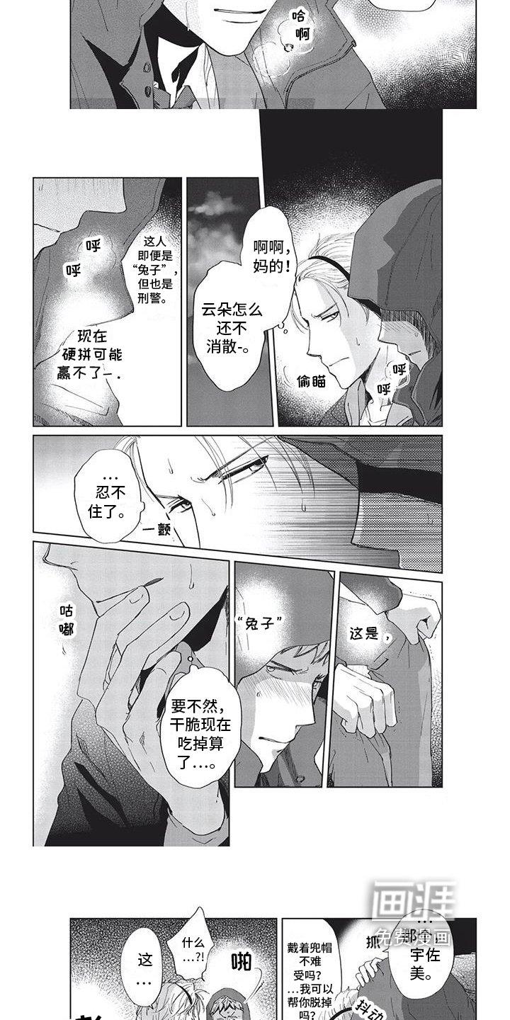 第22章：赶赴
