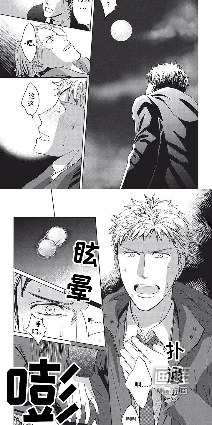第22章：赶赴