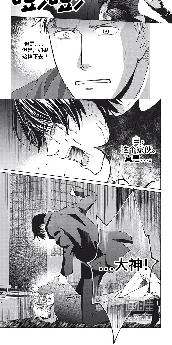 第23章：揍人