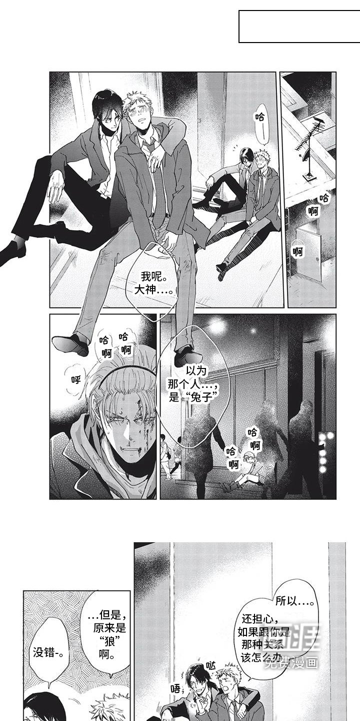 第24章：喜欢