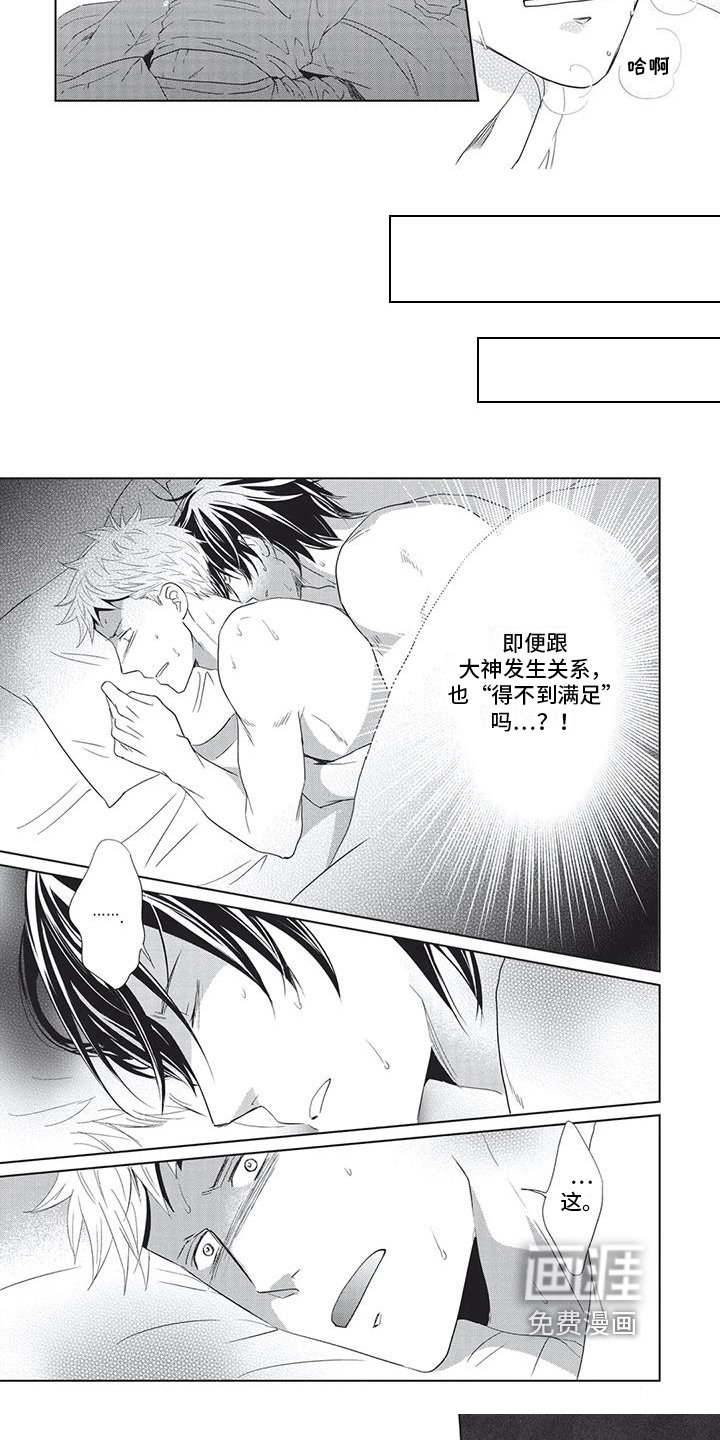 第27章：迷茫