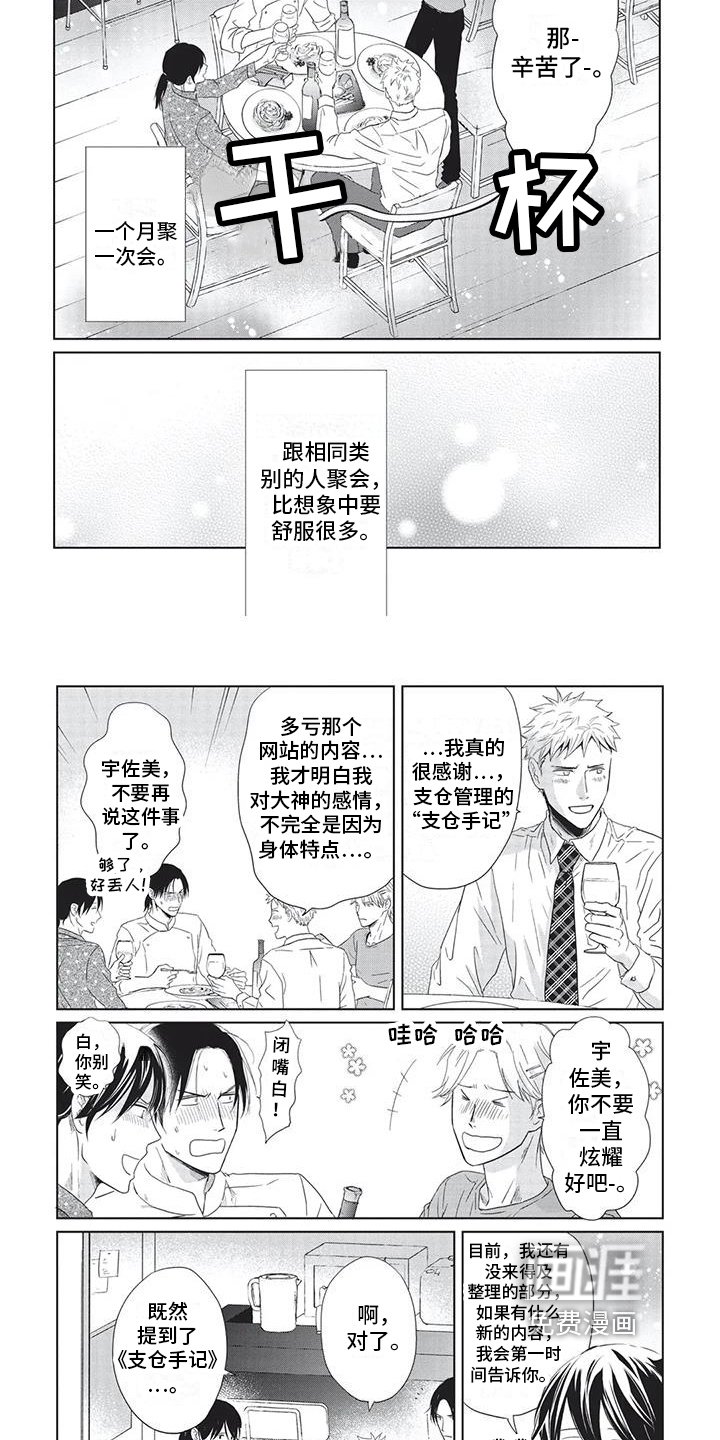 第27章：迷茫