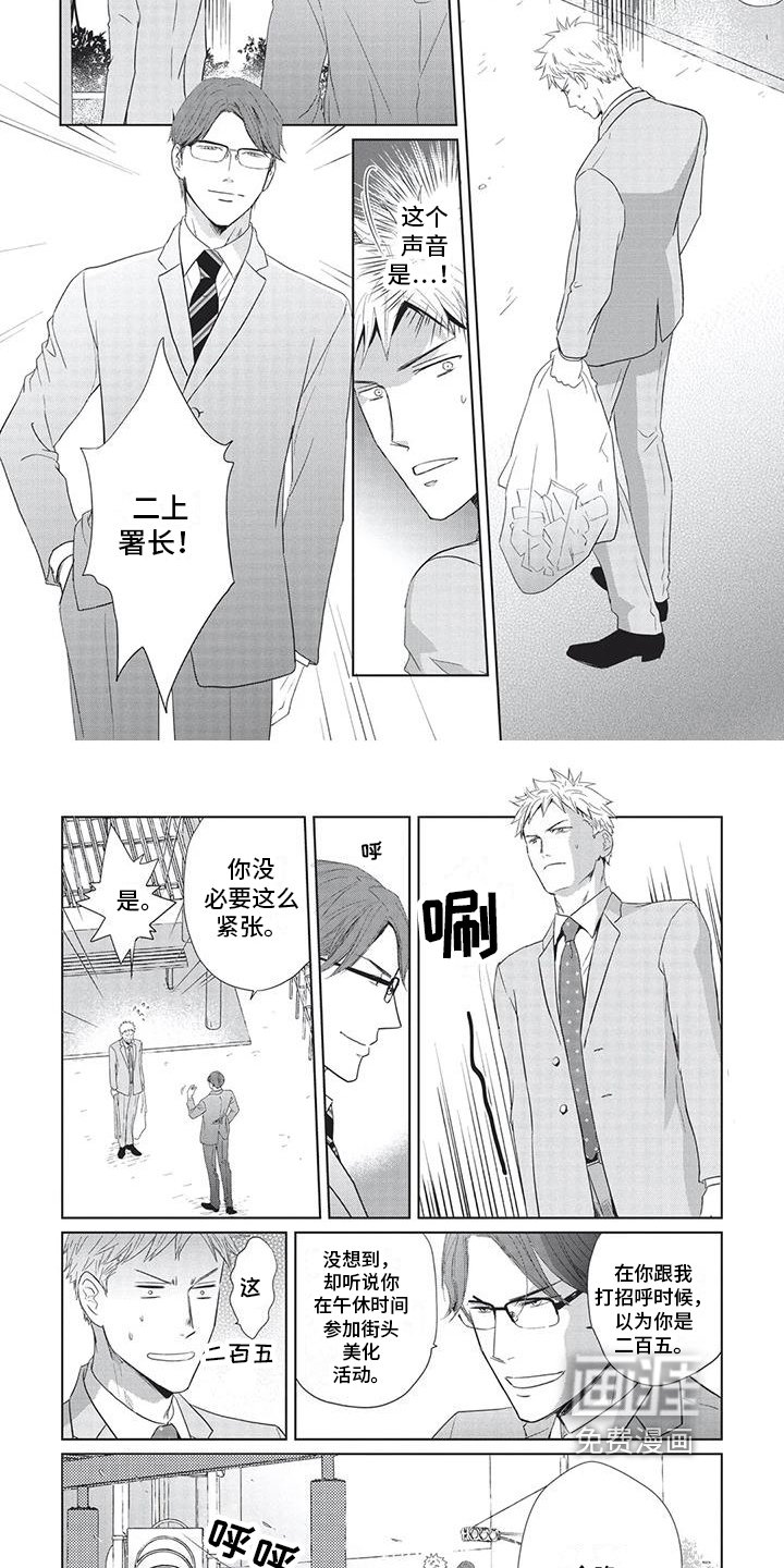 第28章：同类