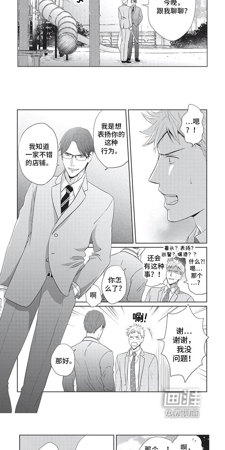 第28章：同类