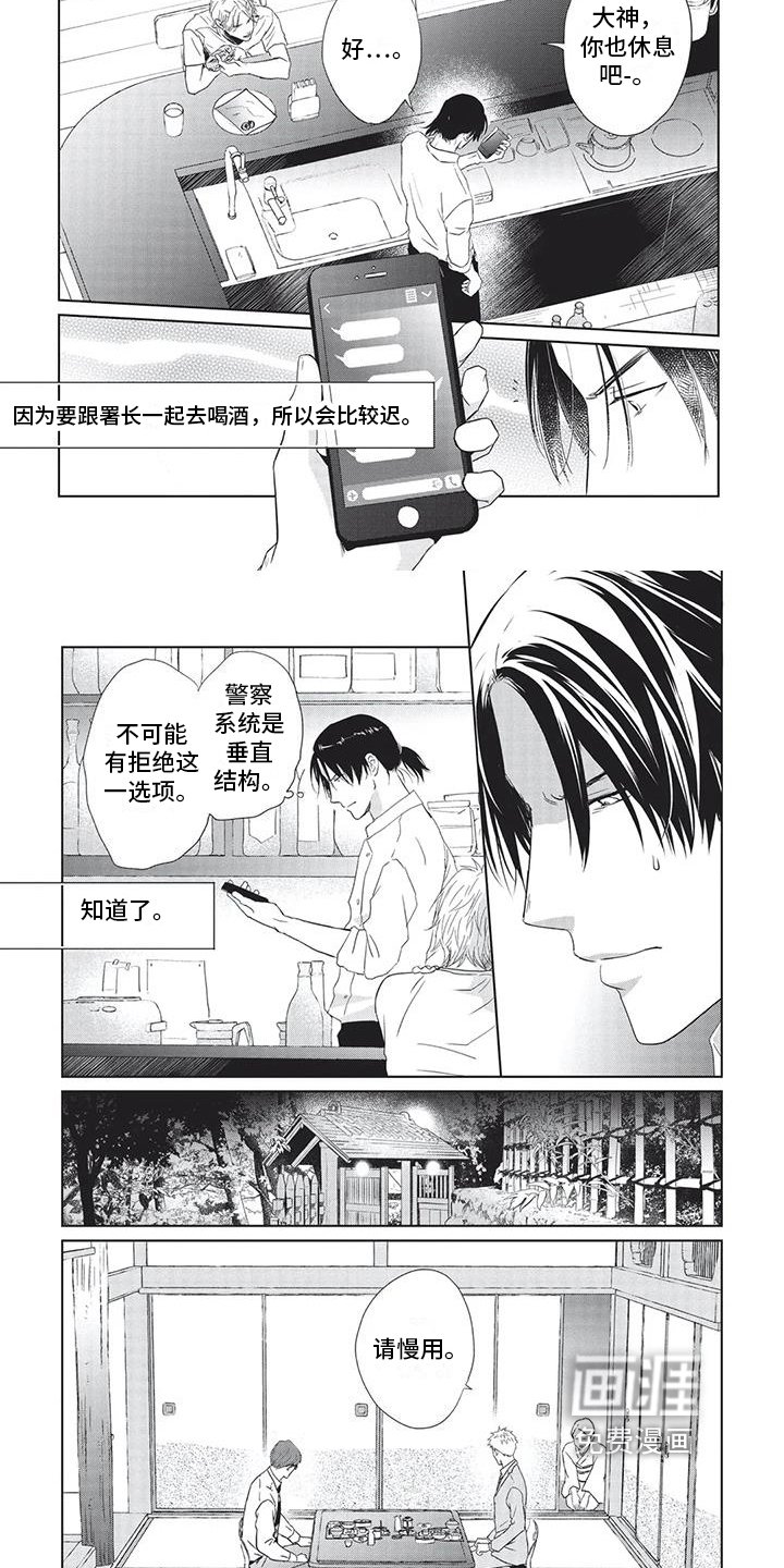 第28章：同类